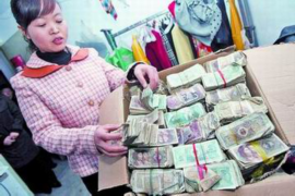 彬县清数公司哪里找