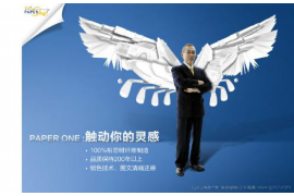 四家讨债公司上门调查：揭秘债务追收背后的故事
