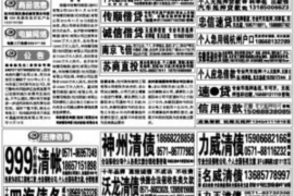 钱有路催收到家：揭秘高效收款新途径