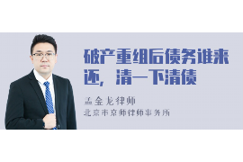梦见老亲戚上门讨债啥意思？